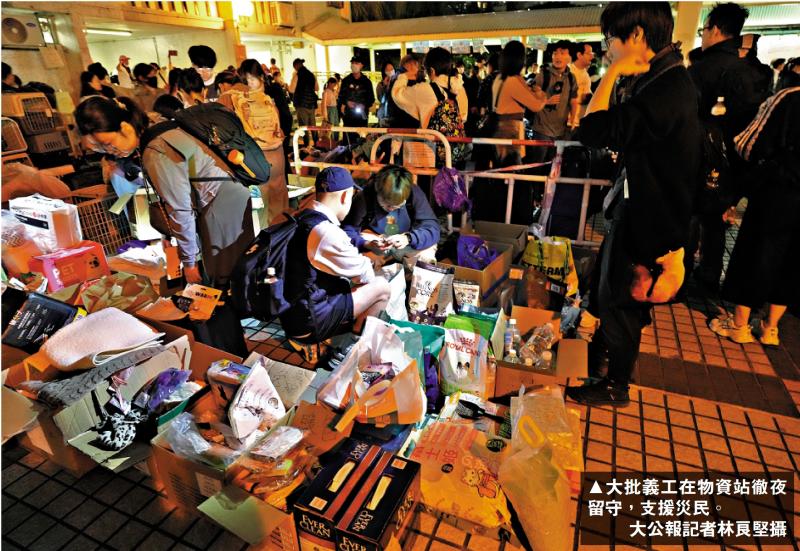 宏福苑五级火/行会非官守议员 全力支持政府善后