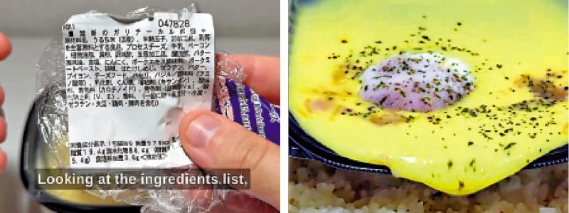 ﻿日本便利店卖“假鸡蛋” 蛋白质含量少八成