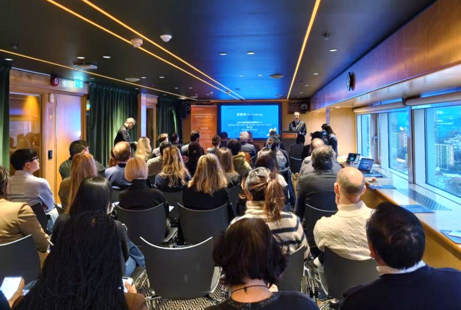 2026年服贸会挪威奥斯陆推介会成功举办