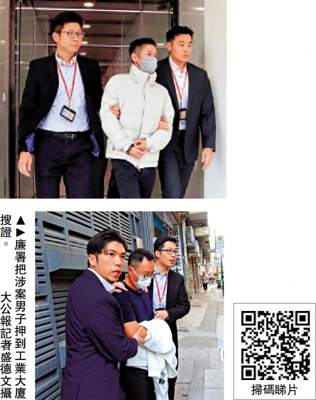 ﻿廉署拘8人 包括工程顾问董事