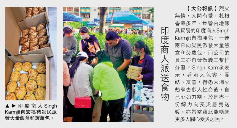 ﻿印度商人派送食物