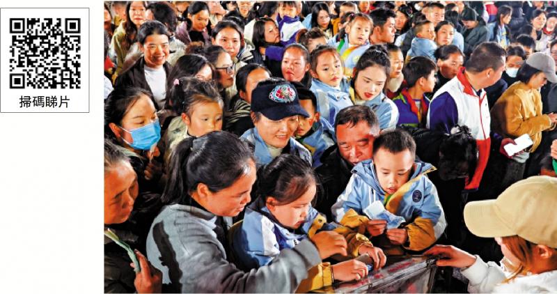 ﻿特稿/榕江与港情谊深厚 “村超”球场成爱心集结地