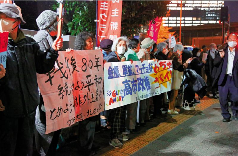 ﻿明确立场/人民日报抨高市早苗涉台言论“九宗罪”