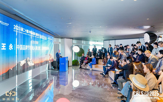 2025中国品牌人物年会官宣!首批中国十大品牌人物候选人揭晓