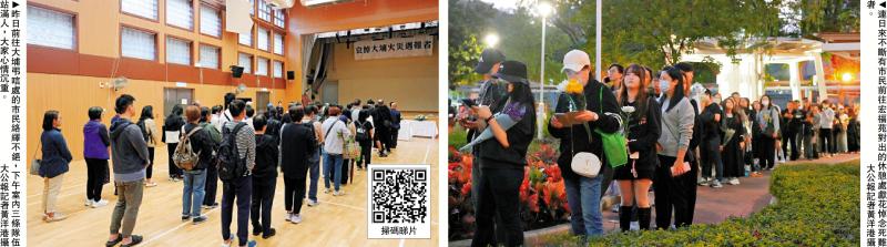 ﻿众志成城 克难前行/多区吊唁处现排队人潮　市民愿早日走出伤痛 “加油，我们一起坚强渡过难关！”