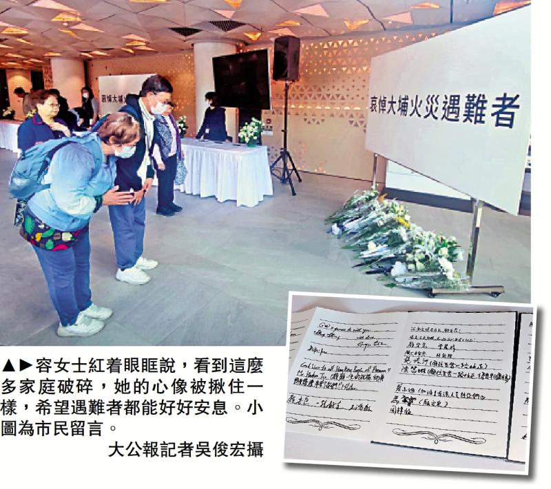 ﻿特稿/“这个时候更需要互相扶持”