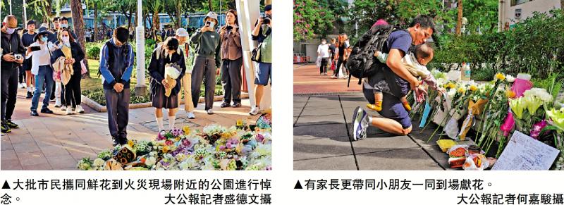 ﻿灾场悼念者众 人龙长逾百米