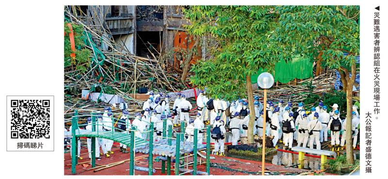 ﻿众志成城　克难前行/“灾难遇害者辨认组”600专家搜索灾厦