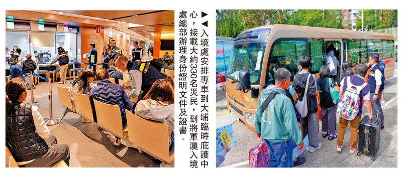 ﻿政府设立　宏福苑援助基金累计11亿元