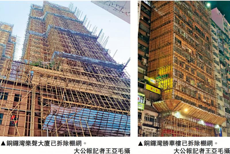 ﻿30私楼工程被勒令停工 宏业占28个