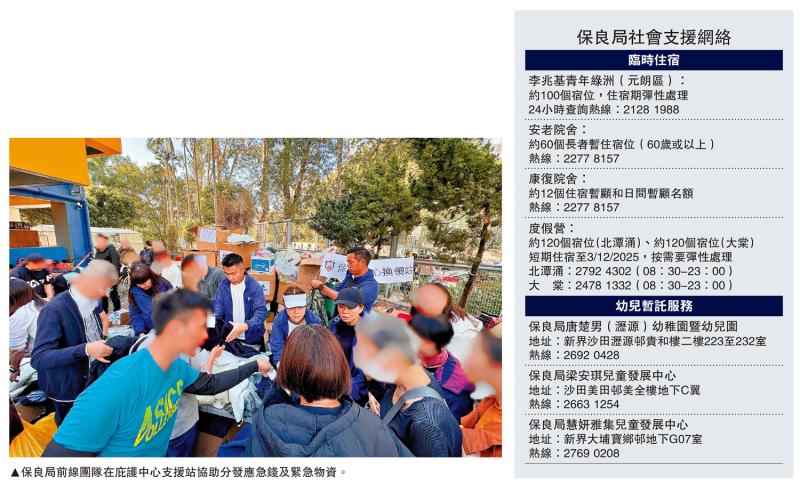 ﻿众志成城 克难前行/三善团筹逾4000万赈灾 提供免费住宿讬儿及殡葬服务