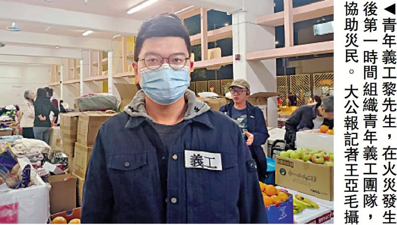 ﻿传递温暖/青年义工连夜守护 灾民安心