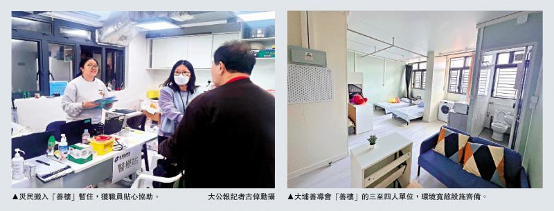 ﻿众志成城 克难前行/政府全力支援　逾1500灾民速获安置