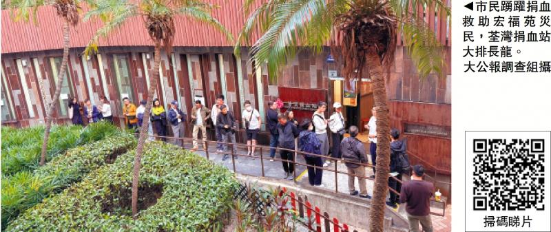 ﻿大爱无疆 70岁婆婆排队捐血救人