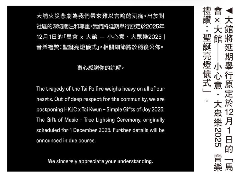 ﻿黎明红馆演唱会宣布预售延期
