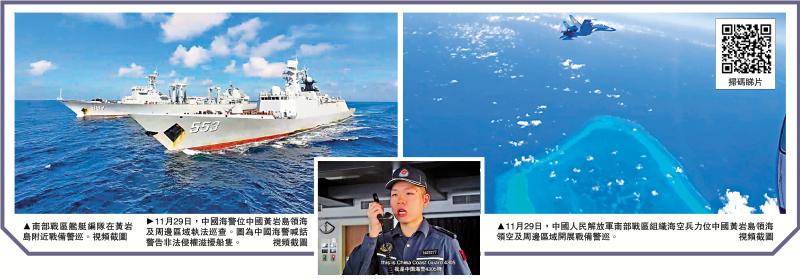 ﻿捍卫主权/解放军今在南海实弹射击演练