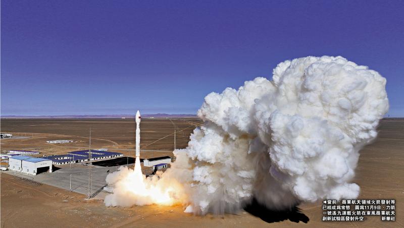 ﻿航天局设专职机构 推动商业航天发展