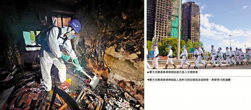 ﻿灾场内栊曝光 环境恶劣搜索困难