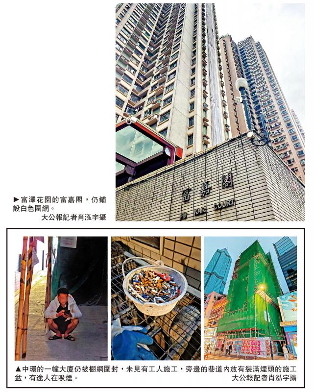 ﻿众志成城 克难前行/屋宇署加速行动 已巡查逾300私楼工程