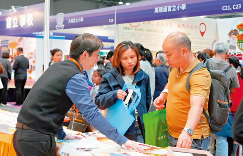 ﻿311校参与大湾区香港学校教育展 历来最多