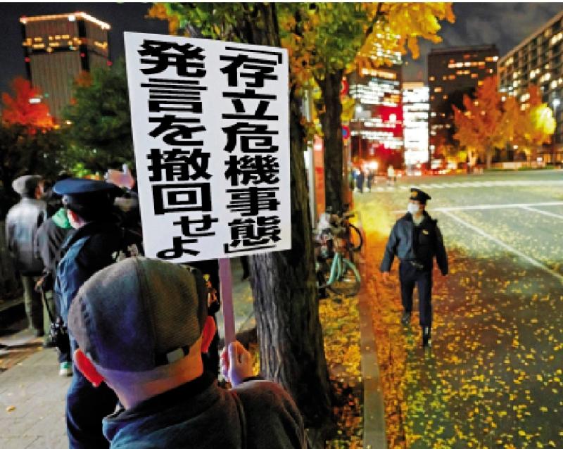 ﻿蚍蜉撼树/高市“浮沫” 终将被历史洪流吞没