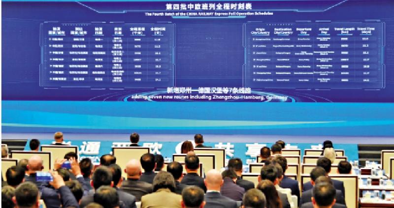 ﻿话你知/全程时刻表