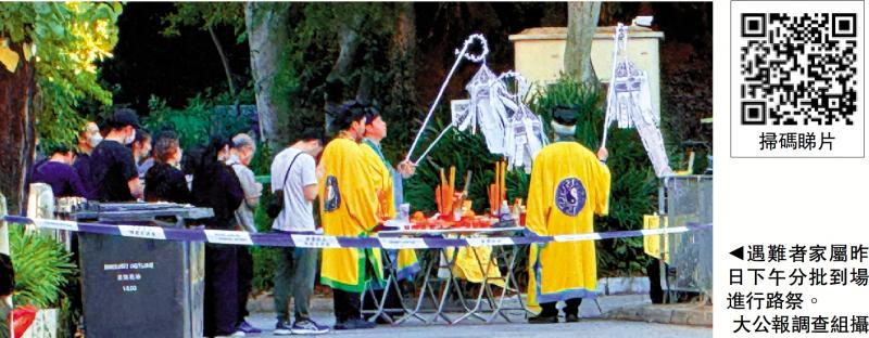 ﻿遇难者家属路祭 面朝灾场默哀