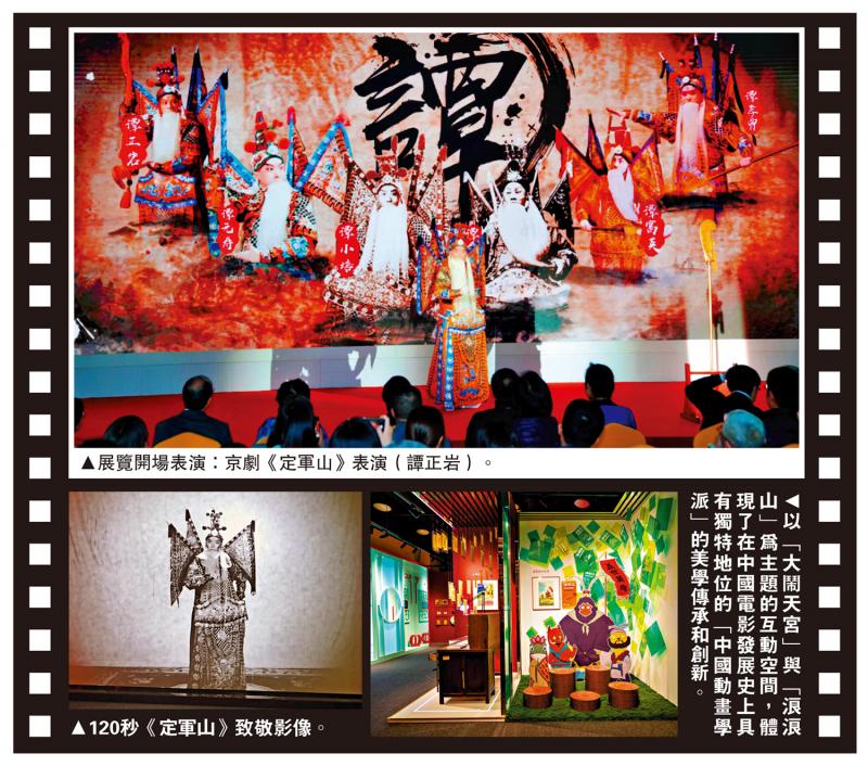 ﻿近八成展品首亮相 包括120秒《定军山》致敬影像 “到上海去”特展回溯中国电影120年