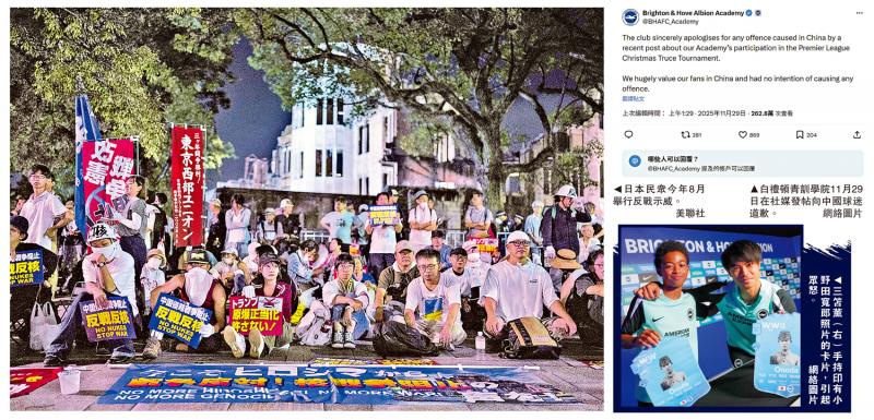 ﻿日本国脚手持二战日军照片激公愤 “最后的鬼子兵”残害平民 被右翼歪曲为“英雄”