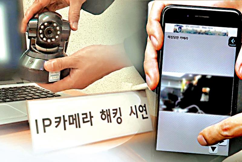 ﻿韩逮捕4疑犯 涉入侵12万个摄像头偷拍