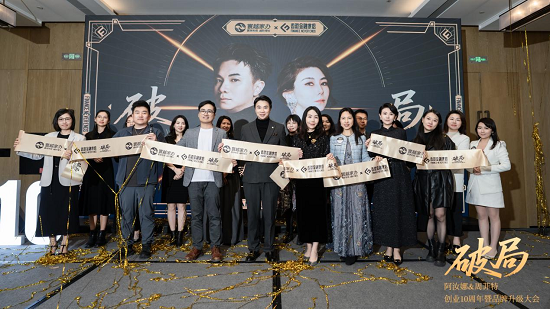 香港金融侠侣品牌战略升级 聚焦家办业务 引领财富管理新范式