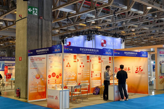 世纪证券亮相2025全球智能机械与电子产品博览会(AIE) 以金融之力链接“湾区智造”与全球资本