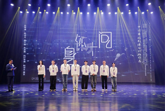 藏不住的惊艳!2025东莞舞蹈影像季成果展映闪耀湾区文采会