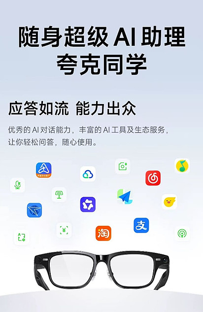 康耐特光学(2276 HK)：分别与阿里和京东达成战略合作