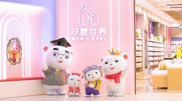 孕婴世界收北交所第二轮问询，加盟模式、业绩真实性再引关注