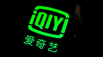 因“工作疏忽”导致角色信息有误，爱奇艺尖叫之夜遭粉丝吐槽