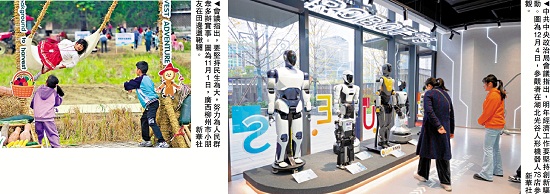 习近平主持政治局会议 分析研究2026经济工作 明年坚持内需主导 培育壮大新动能