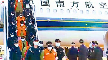 持续严打 1178名妙瓦底电诈犯押回中国