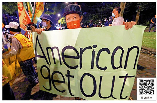 美报告涉台表述转变 或“转攻为守”