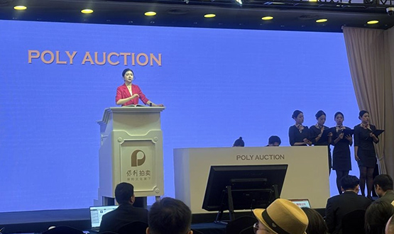 鈞瓷作品亮相保利秋拍 成交總額達18.7萬元