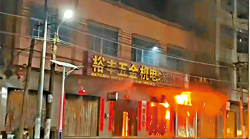 汕头自建房火灾12人遇难 初步排除人为纵火