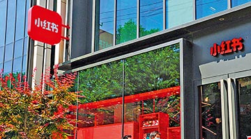 连小红书都禁 国台办批民进党已成“民禁挡”