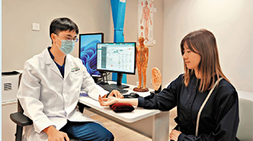 ​香港中医医院启用反应踊跃 首10日名额加倍