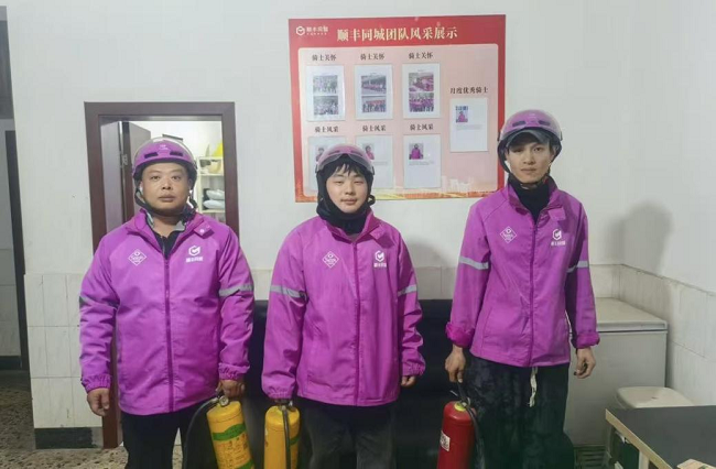 火场逆行、街头扶伤、拾金不昧……顺丰同城山姆骑士四连善举传递正能量