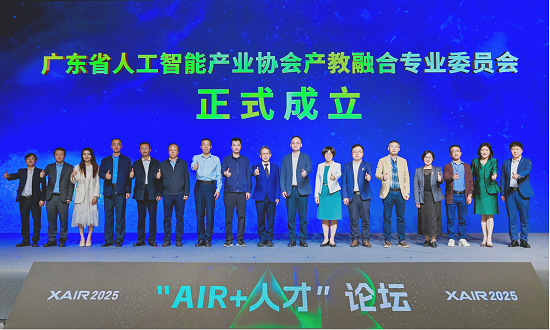 优必选科技重磅亮相 XAIR!发起全球人形机器人挑战赛粤港澳大湾区大赛