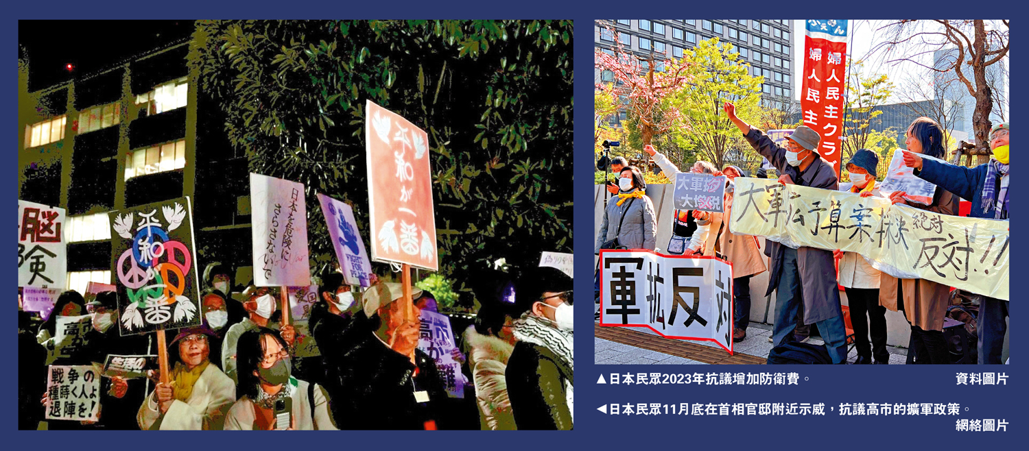 日本明年防卫费拟增至4496亿创新高