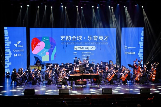 以美育心 以乐融情丨华东师大音乐学院助力公益音乐会传递温暖力量