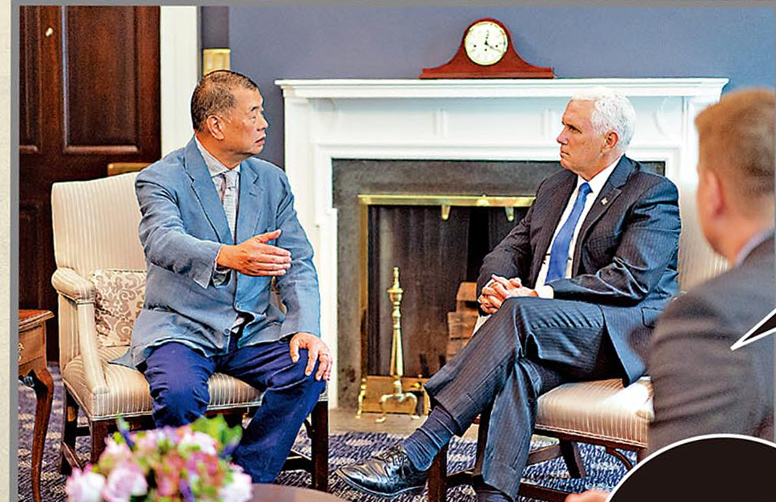 「为美国而战」的黎智英罪无可恕 正义必胜！