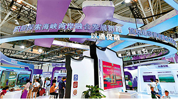 大陆首颁法规促进两岸标准共通