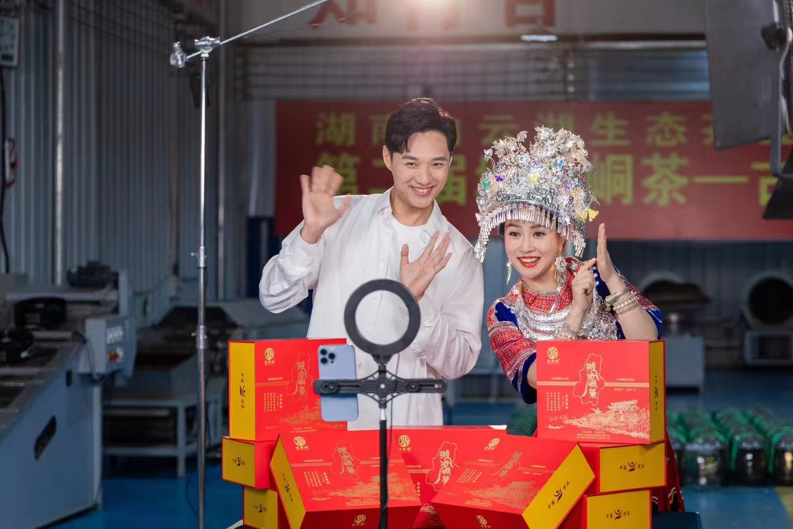 湖南城步：“五香产业”绘新卷 苗乡大地焕新颜